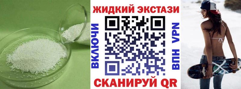 хочу наркоту  Черепаново  БУТИРАТ буратино 