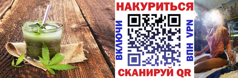 где купить   Черепаново  Canna-Cookies конопля 