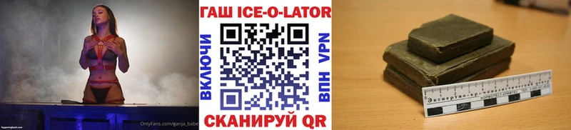 купить закладку  Черепаново  ГАШ hashish 