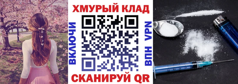 Героин афганец Черепаново
