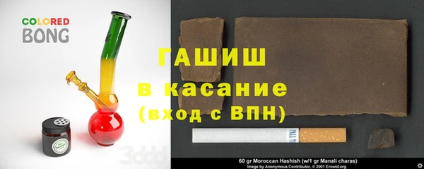 ПСИЛОЦИБИНОВЫЕ ГРИБЫ Аксай