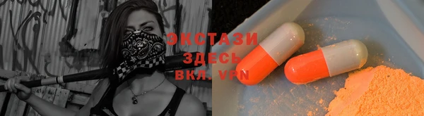spice Алапаевск