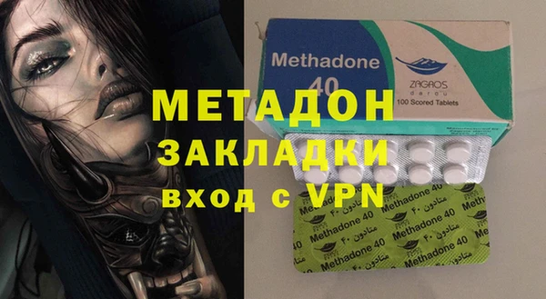 ALPHA PVP Мегион
