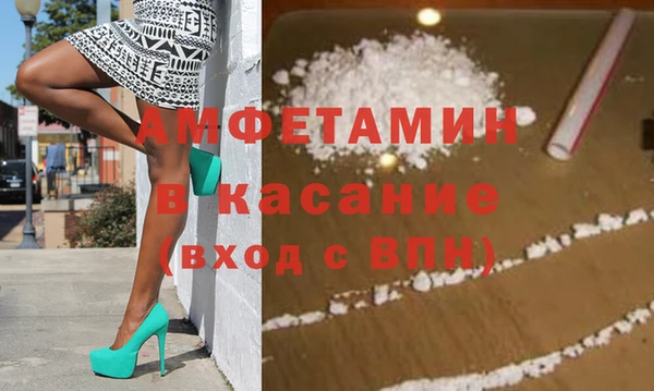 спайс Алексин