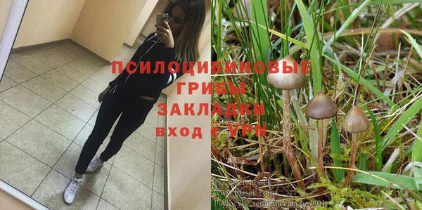 синтетический гашиш Абаза