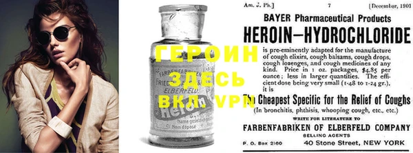 спайс Алексин