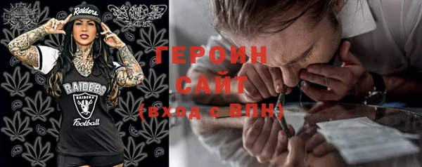 ALPHA PVP Алагир