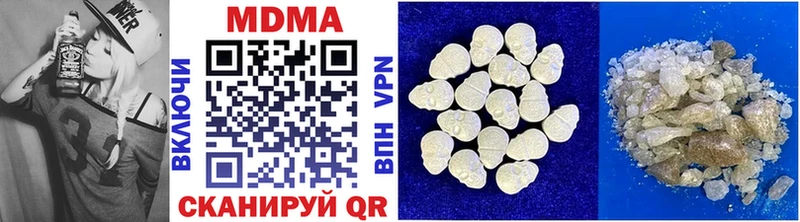 MDMA VHQ  где найти наркотики  Черепаново 