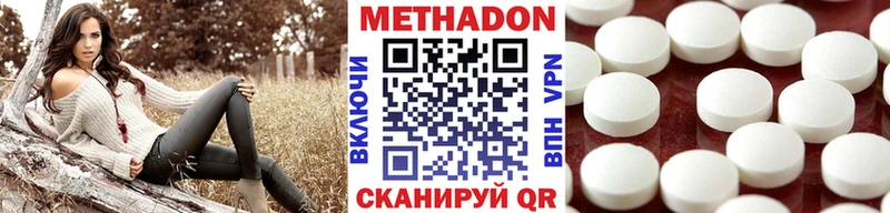 МЕТАДОН мёд  Черепаново 