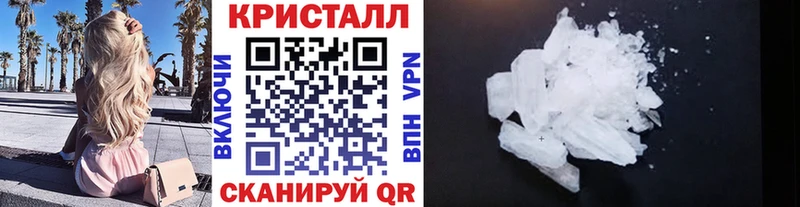 MEGA ссылки  Черепаново  МЕТАМФЕТАМИН Декстрометамфетамин 99.9% 
