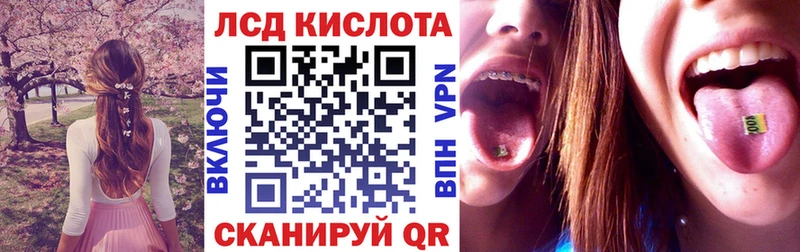 сколько стоит  Черепаново  Марки 25I-NBOMe 1500мкг 