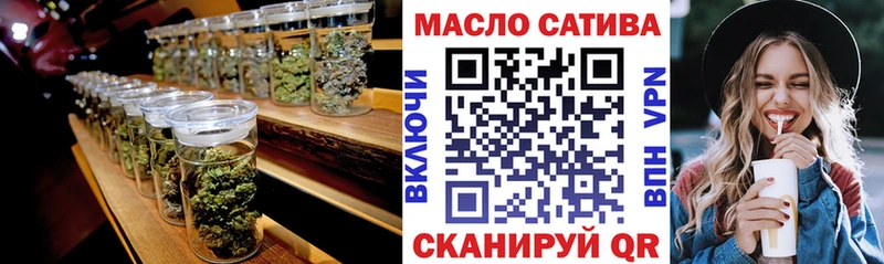 наркотики  Черепаново  гидра зеркало  ТГК вейп с тгк 
