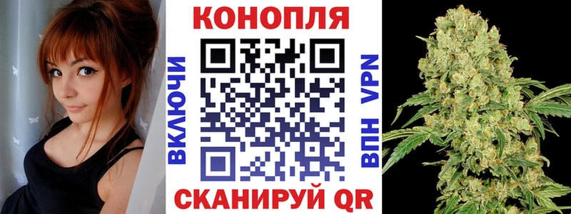 Канабис индика Черепаново